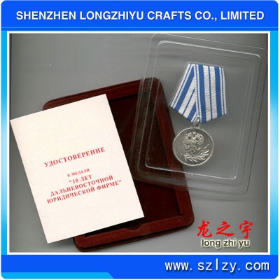 lzy000201316079