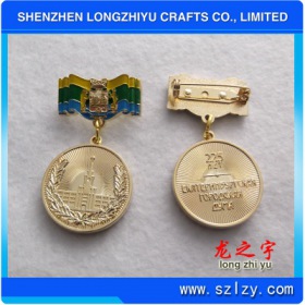 lzy00020131605