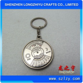 lzy000201317553