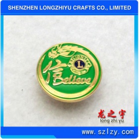 lzy00020131722