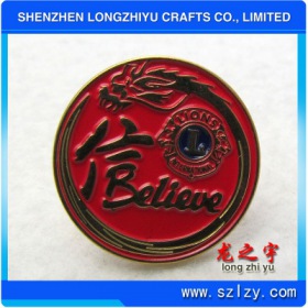lzy00020131738