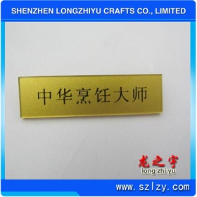 lzy00020131686